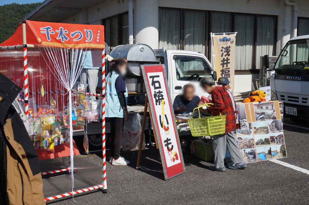 石焼き芋の移動販売車